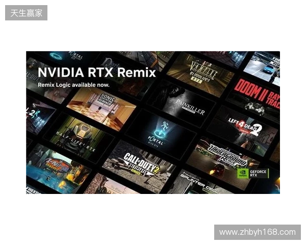 Remix Logic现已推出,DLSS加速多款新游戏 Remix Logic现已推出,DLSS加速多款新游戏