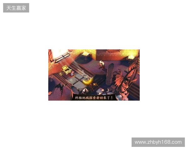 地牢重启!Gameloft给《地牢猎手6》中国玩家的亲笔信!