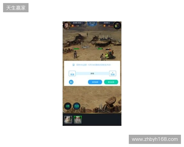 2026手游玩家必看!3款免费加速器,零成本畅玩所有外服+国服手游